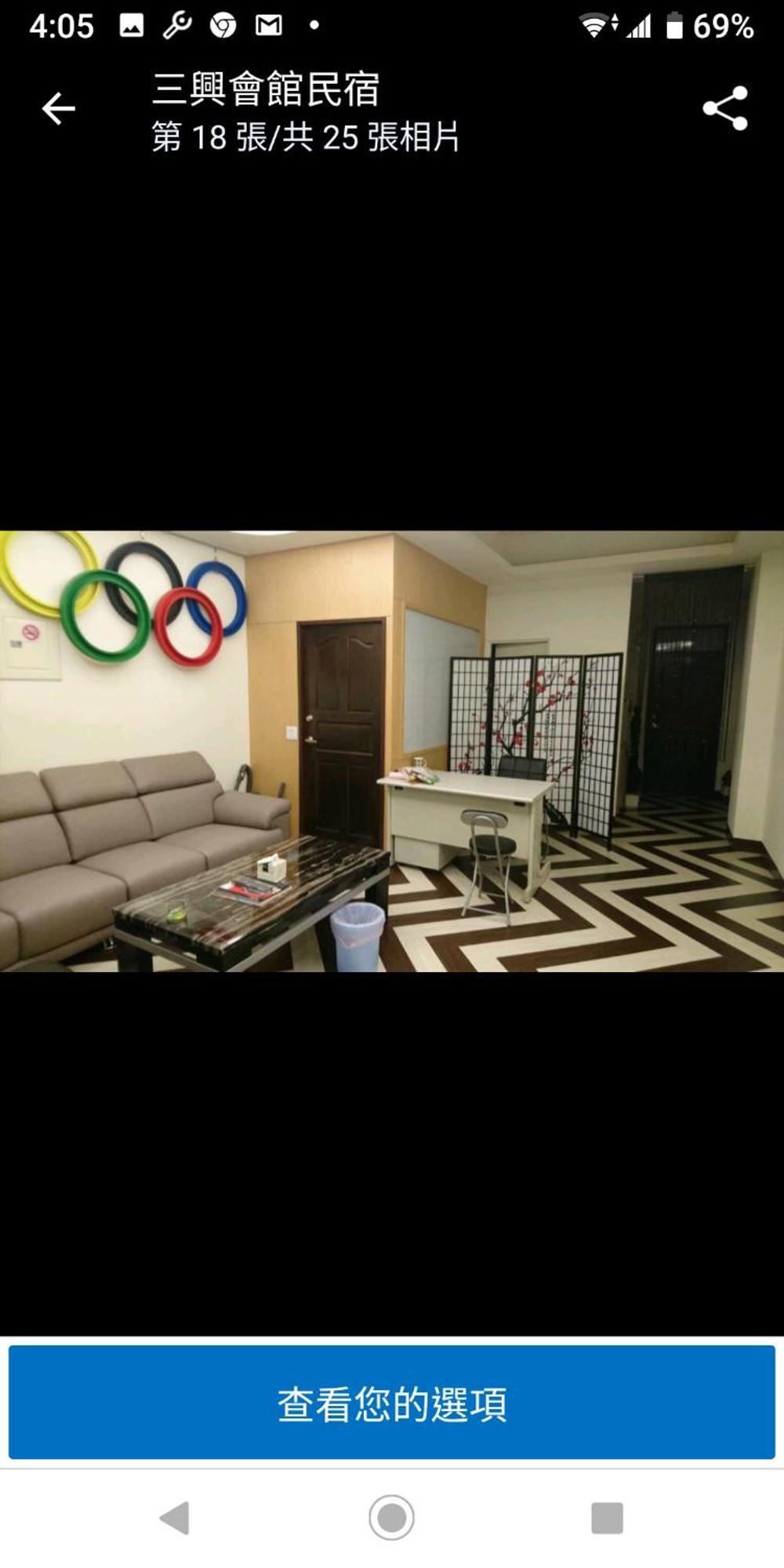Sanxing Hall Homestay Minxiong Extérieur photo