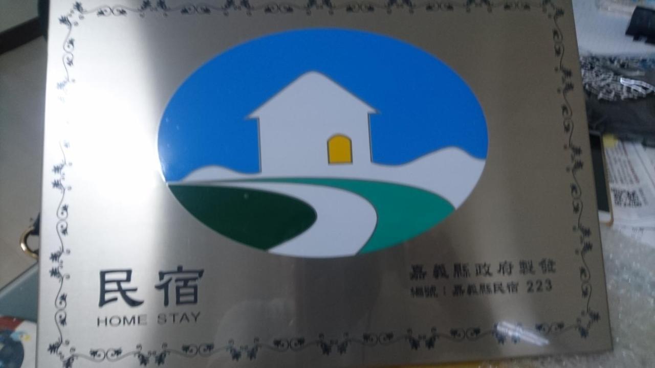 Sanxing Hall Homestay Minxiong Extérieur photo